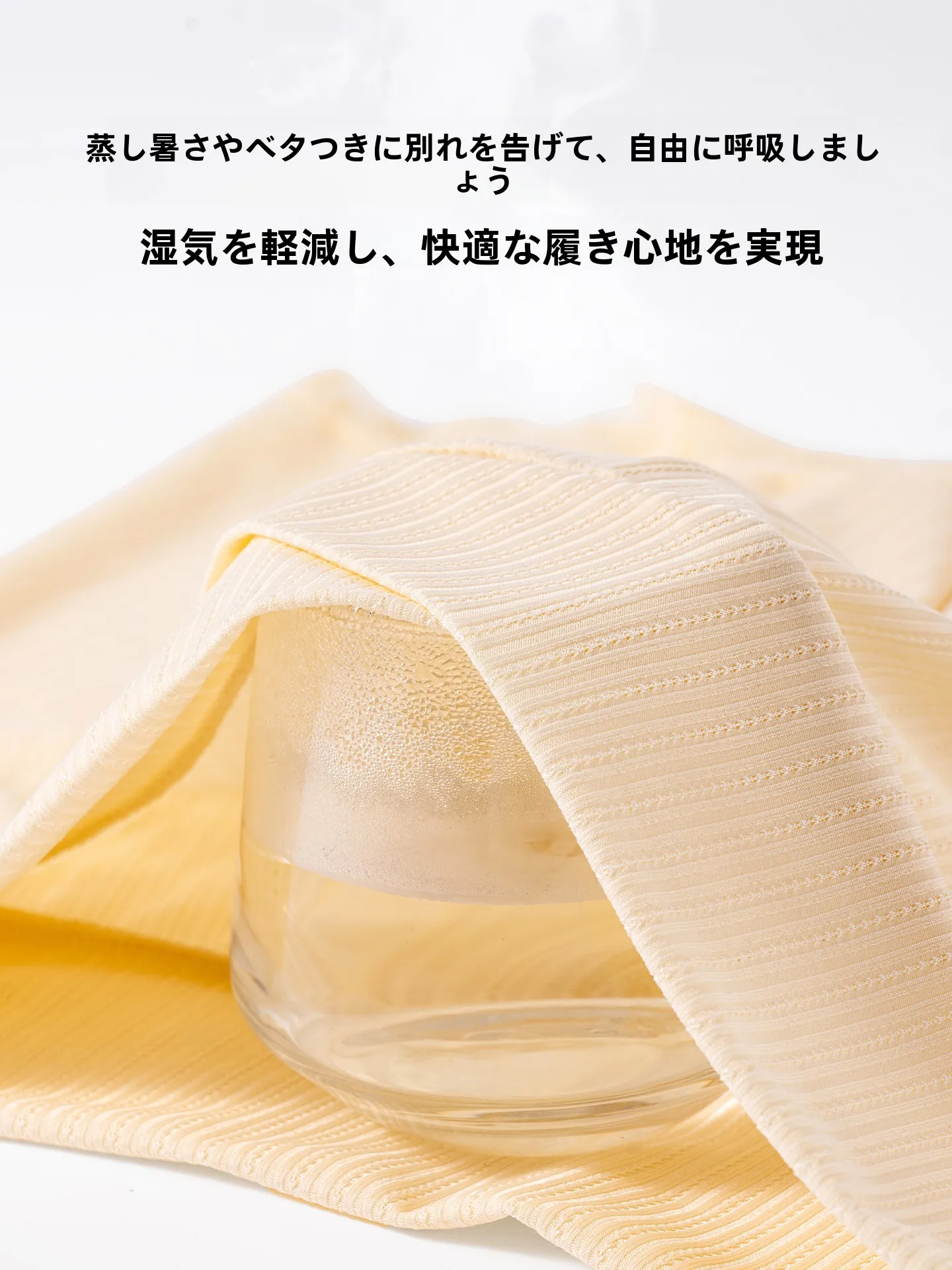 妊婦用安全パンツ：低ウエストで腹部サポートを実現する涼しい通勤スタイル