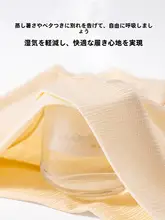 妊婦用安全パンツ【防光・低ウエスト・腹部サポート・薄手・外出用】（セットアップ対応）