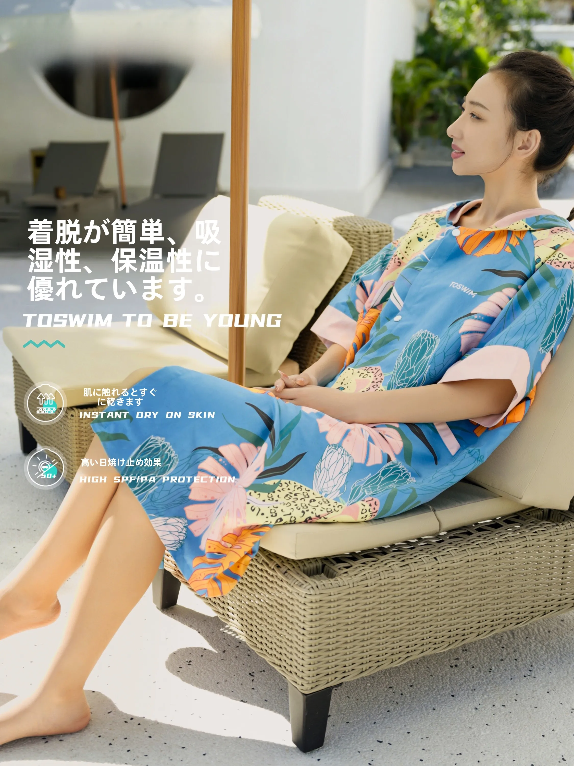 男性用温泉服装の選び方：3つのアイテムで快適な体験を実現する