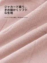 赤ちゃん用秋衣秋パンツ【おなかを守るデザイン・男女兼用・ホームウェア・長袖】（セットアップ対応）