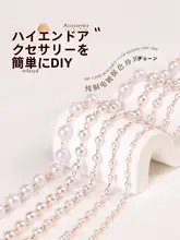 パールチェーン付きハンドメイドフラワーピアス＆ロングネックレス【DIY素材・タッセルデザイン】