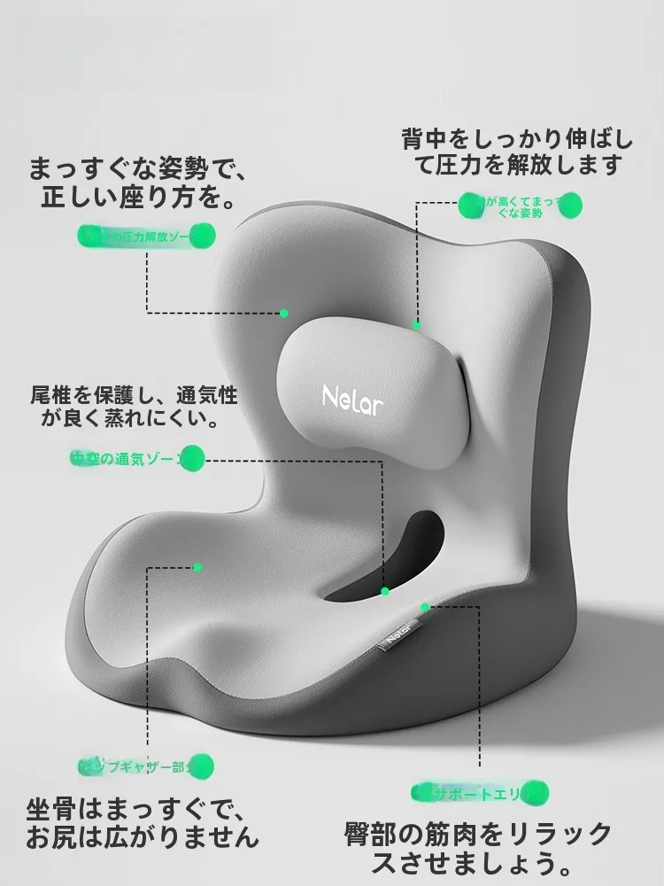 骨盤立てて座るに最適なオフィス用クッション：ニラ YTZB-YD-SH-MRL01の実用性解析