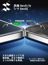 SmartDevil Huawei Nova15 Pro用強化ガラスフィルム【全面保護・防衝撃・高透明度】