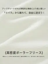 ダブルフェイスフリースジャケット【春秋用・子供用・立襟】