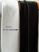 美しいデザインの細幅ネクタイ【学生用・個性的な布ラベル・シンプルな黒と白のカラー】