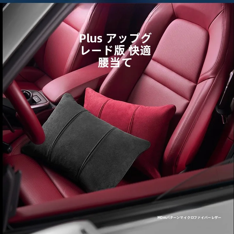 車用腰クッション SCA.LH1：通気性とサポート性能を兼ね備えた長距離ドライブ向け設計