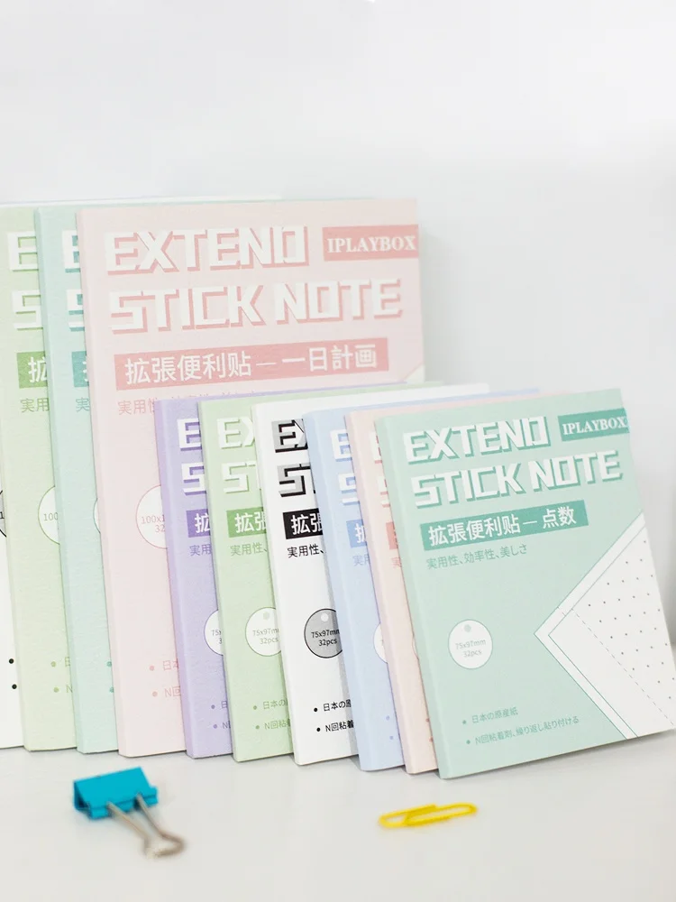 便利な付箋ノート EXTEND STICK NOTE：学生・オフィスで活用できるメモ管理ツール