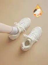 厚底防寒運動靴【白色・冬用・加毛・雪道対応】