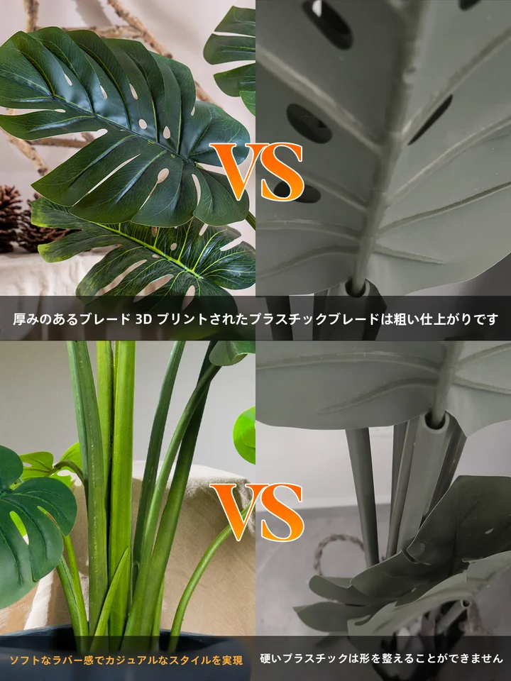 モンステラ フェイクツリー ポット インテリア装飾 グリーン植物