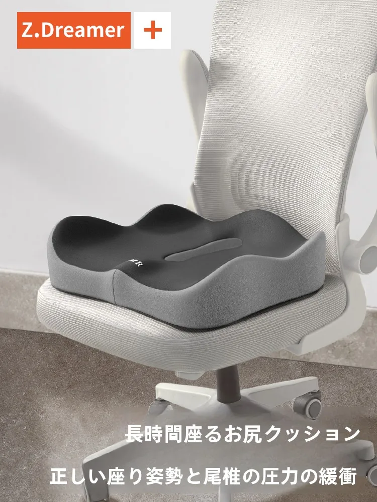 骨盤底筋マッサージ用クッション：知夢人ZGNLGZD-0006の圧力軽減機能と使い方
