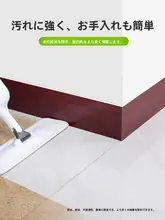 PVC自粘式コーナーガード【壁面・床・窓際用・簡単取り付け】