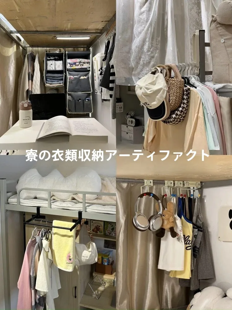 ミドルベッドの収納に悩むなら、これひとつで空間を救える？