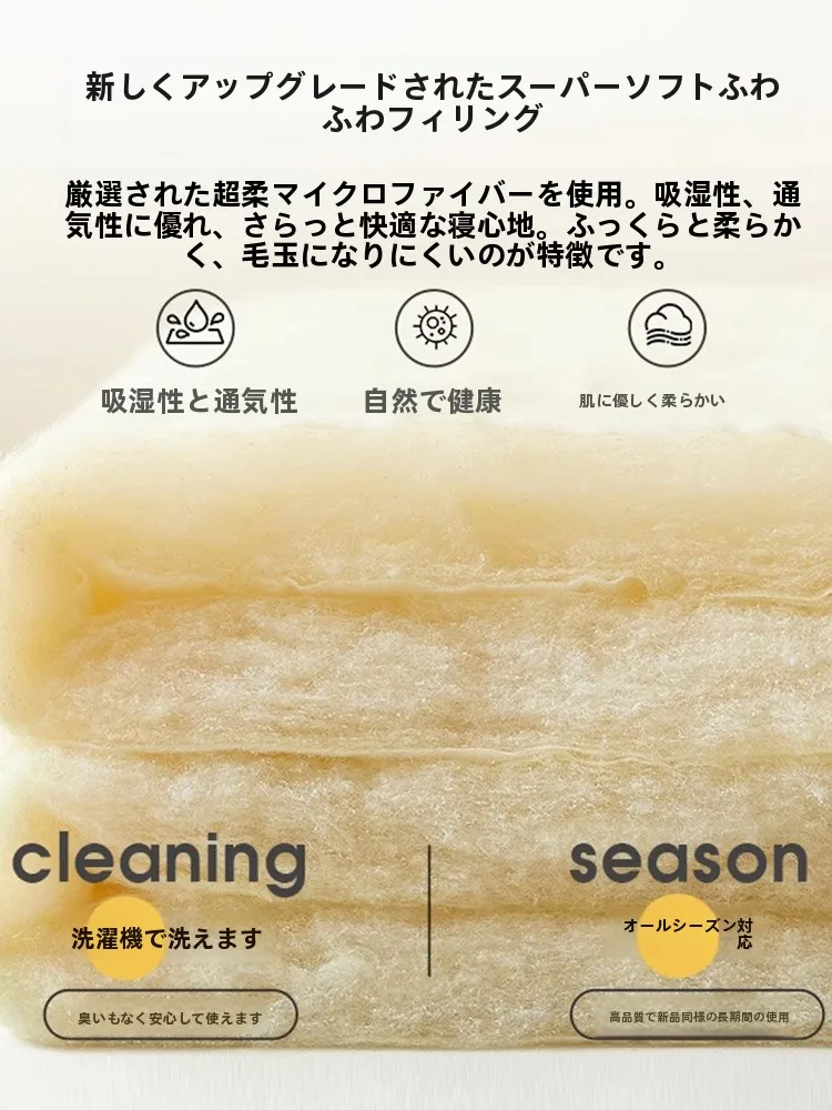 ベッドシーツを選ぶときに迷うのは、本当に質感の違いなのか？