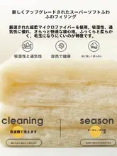 極上の柔らかさ！全周カバー式ベッドシーツ【通年使用可・マットレス保護用】