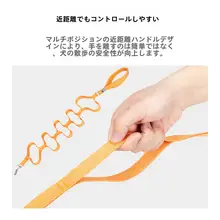 犬用リード 散歩用 中型犬 ゴールデン防脱走