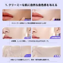保湿効果のある化粧下地クリーム【美白・UVカット・カラー補正機能】