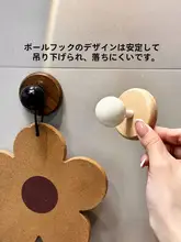 ウォールデコ 木製フック【クルミ材・穴あけ不要・キッチン用・収納・装飾】