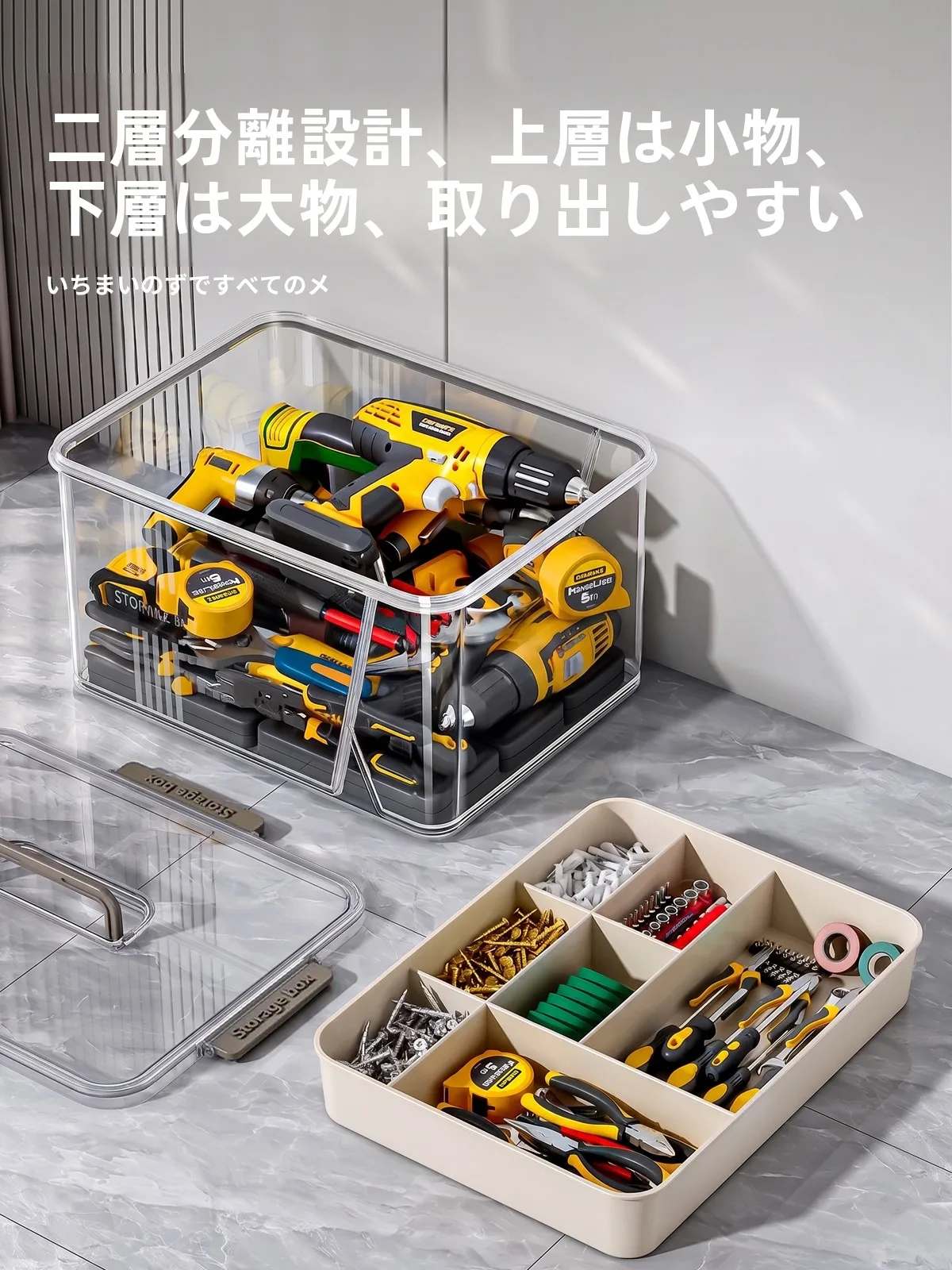 収納スペースが少ない部屋で生活をスムーズに保つには、どんな収納ボックスがおすすめ？