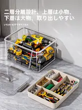 工具箱 収納ケース クリア 2段 手提げ付き 多機能 家庭用 小物収納 金物 DIY