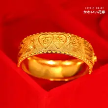伝統的なデザインのブレスレット【中華スタイル・仿真金・結婚式用・漢服に最適】
