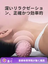 Keep 筋膜リリースボール ピーナッツ型 深層マッサージ 首 肩 腰 足裏 ヨガ 凝りほぐし「Keep」
