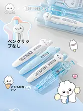ゲルインキボールペン 黒インキ 細字 おしゃれ インスタ映え なめらか 文具 「RosyPosy」