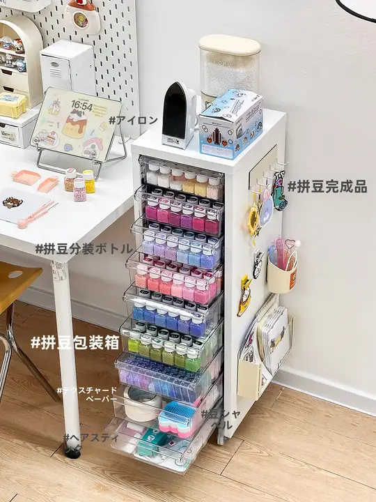 多段式デザインの収納キャビネット【スチール製・キャスター付き・豆パーツ用】
