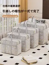 大容量の収納袋【衣類・布団用・防湿機能付き】（セットアップ対応）