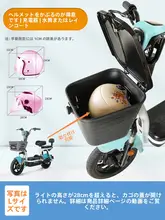 電動車用大容量バスケットインサート【防水・防盗・収納力抜群】