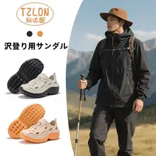 夏用メンズサンダル【防滑・防臭・ドライブ用・ビーチ・川遊び対応】