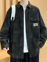 アメカジ風タイダイ染めの春秋用ジャケット【翻訳えり・男性用・カジュアル】