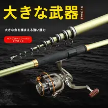 狼王 磯釣り竿【1.5号・2号・カーボン製・両用タイプ・手海用】