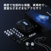 TRN シェル 4 ユニット  HIFI有線イヤホン