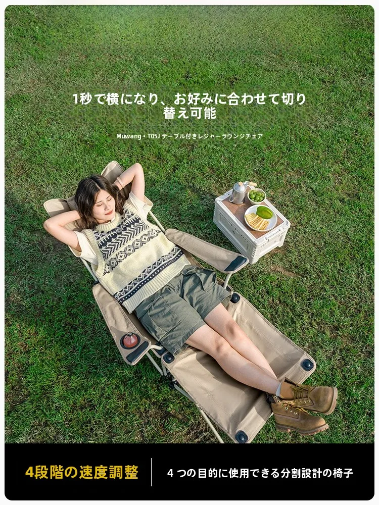 アウトドアチェア リクライニング どこが安い？おすすめモデルはこれ！