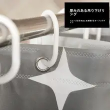 防水バスカーテン【穴あけ不要・保温・シャワールーム用】（セットアップ対応）