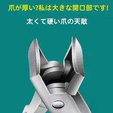 ドイツ製 大開口防飛沫ネイルクリッパーセット【グレー・厚手・精工オリジナル】
