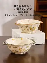 川島屋 かわいい ダブルハンドル陶器スープボウル【大サイズ・家庭用・ラーメン・スープ用】