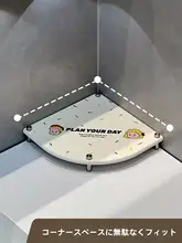 扇形の吸水マット【洗面所・浴室用・コーナー対応】& 硅藻泥製置物架【カップ用】