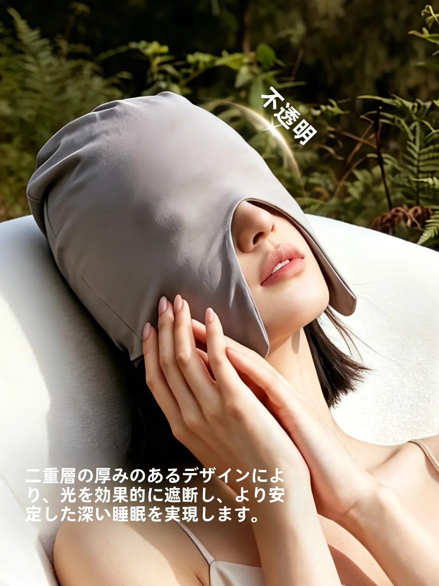 睡眠6時間と7時間の品質を比較：男女兼用コットンスリープキャップの実用性と効果
