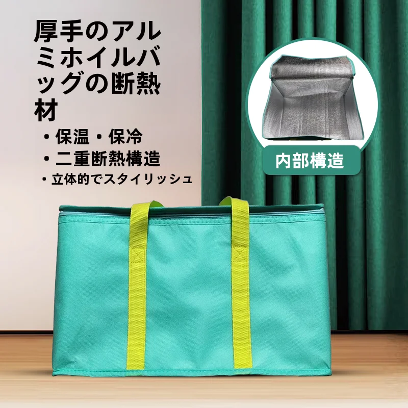 大容量アルミ箔製保温バッグ【キャンプ用・食品冷蔵・アウトドア用】