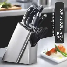 ステンレス製 包丁スタンド【防カビ・キッチン用・多機能】