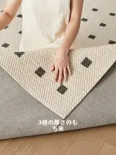 お手入れ不要のウールラグ【耐久性・防水・防汚・リビング用】