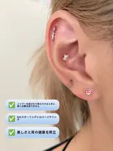 925純銀製 アシンメトリックイヤリング【耳たぶ・軟骨用】