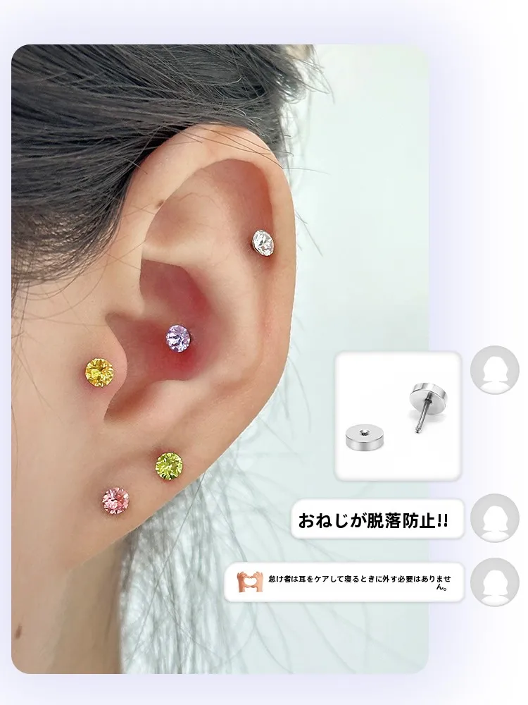 医療用チタン製カーブピアス：防过敏・スリムデザインで女性に最適な耳飾り