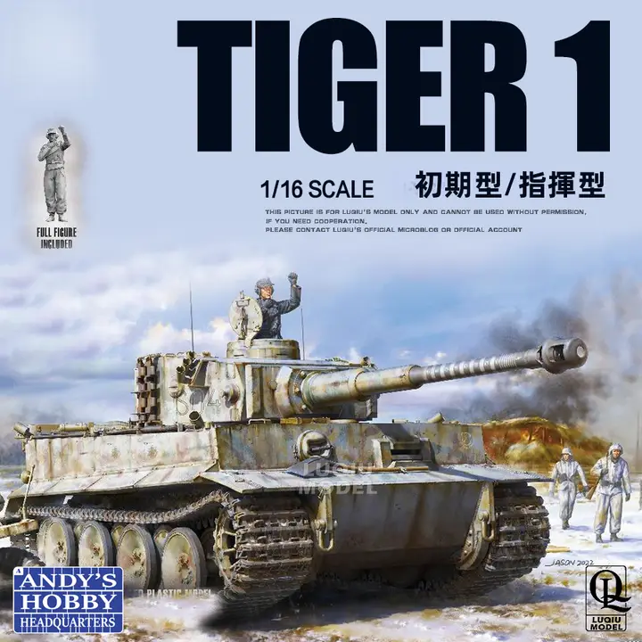 現行モデル 1/16 ドイツ式重戦車【初期型・指揮型】