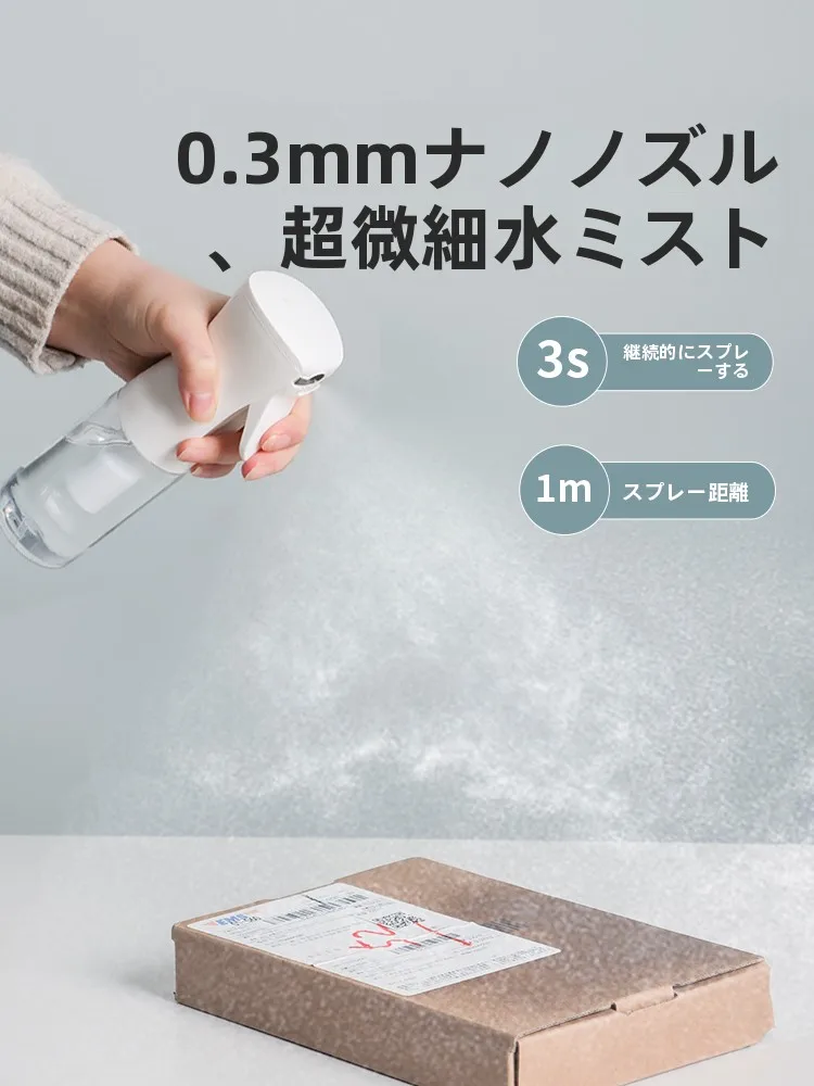 高圧超微細ミストスプレーボトル：加湿器人気ランキング2026における消毒専用タイプの実用性解析