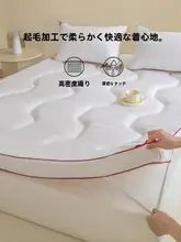 Violet シンプルな立体デザインのソフトマットレス【紫色・畳用・学生向け】