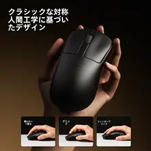 ワイヤレスマウス SC680mini 8K 3WAY接続 Bluetooth ゲーミング FPS オフィス PC周辺機器