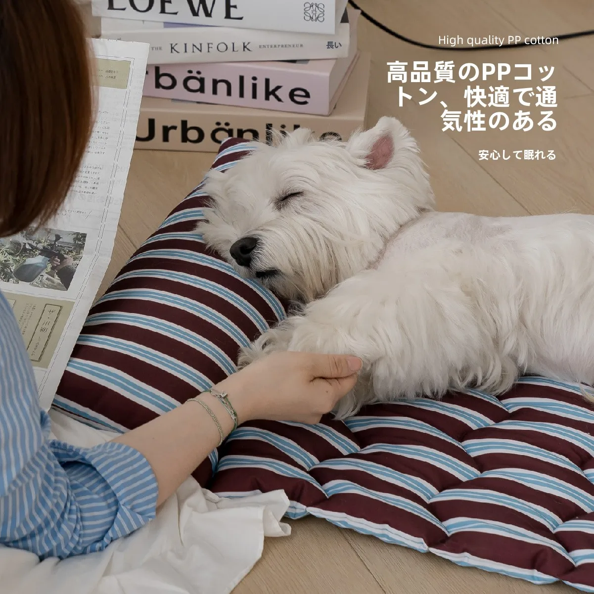 ペット用快適マット：犬・猫に適した通気性と肌触りの両面デザイン