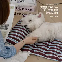 ペット用安眠マット【通年使用・両面デザイン・通気性・肌触りの良さ】